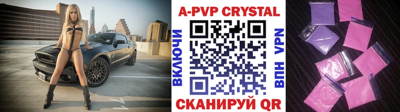 Все наркотики Санкт-Петербург ГАШ hydra ссылки НБОМе Меф мяу мяу Галлюциногенные грибы A PVP