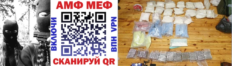 АМФЕТАМИН VHQ  Санкт-Петербург 