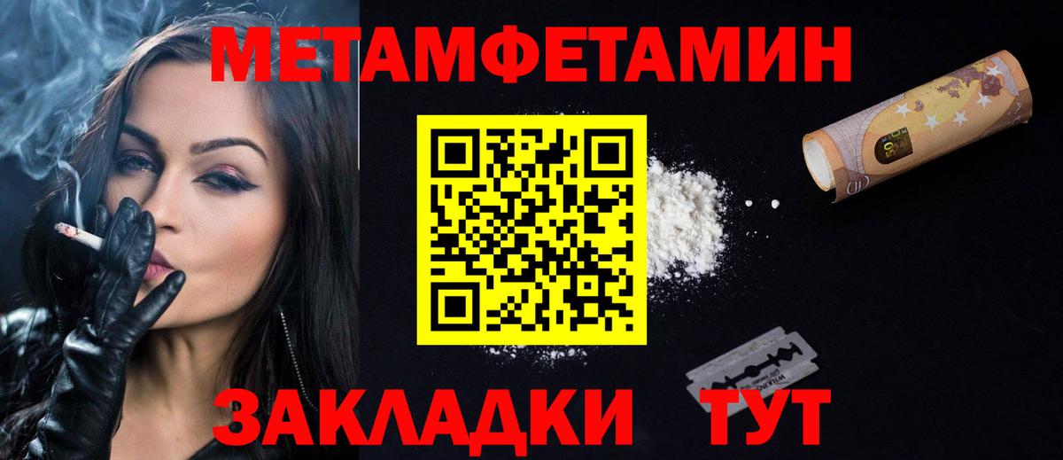 АМФ Розовый Санкт-Петербург
