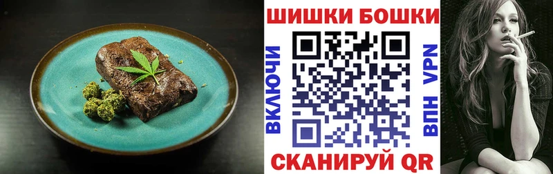 Canna-Cookies конопля  Санкт-Петербург 