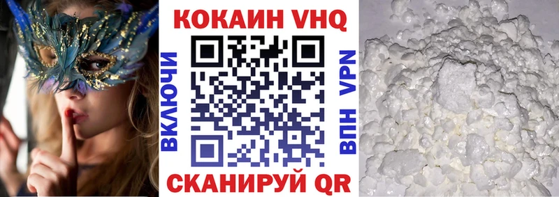 наркотики  Санкт-Петербург  Cocaine Fish Scale 