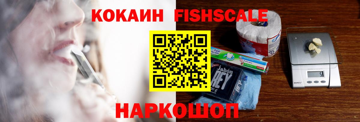 Кокаин  Санкт-Петербург  Марихуана  Меф МЯУ МЯУ кристаллы  ГАШИШ  Вход с VPN  ЭКСТАЗИ 