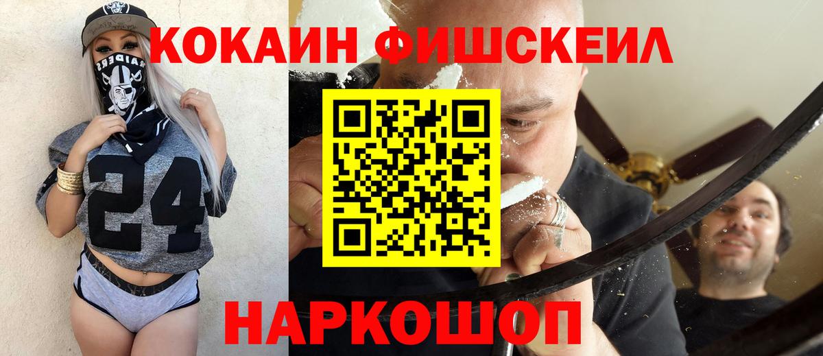 Кокаин Эквадор  Вход с VPN  COCAIN 97%  Санкт-Петербург 
