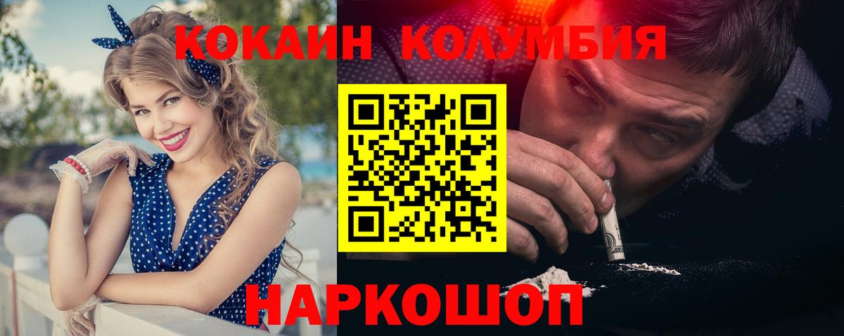Кокаин 98% Санкт-Петербург