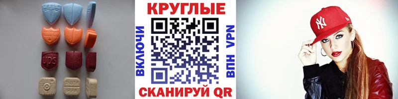 mega сайт  Санкт-Петербург  ЭКСТАЗИ MDMA 