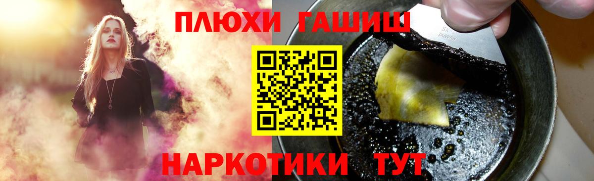 Гашиш убойный Санкт-Петербург