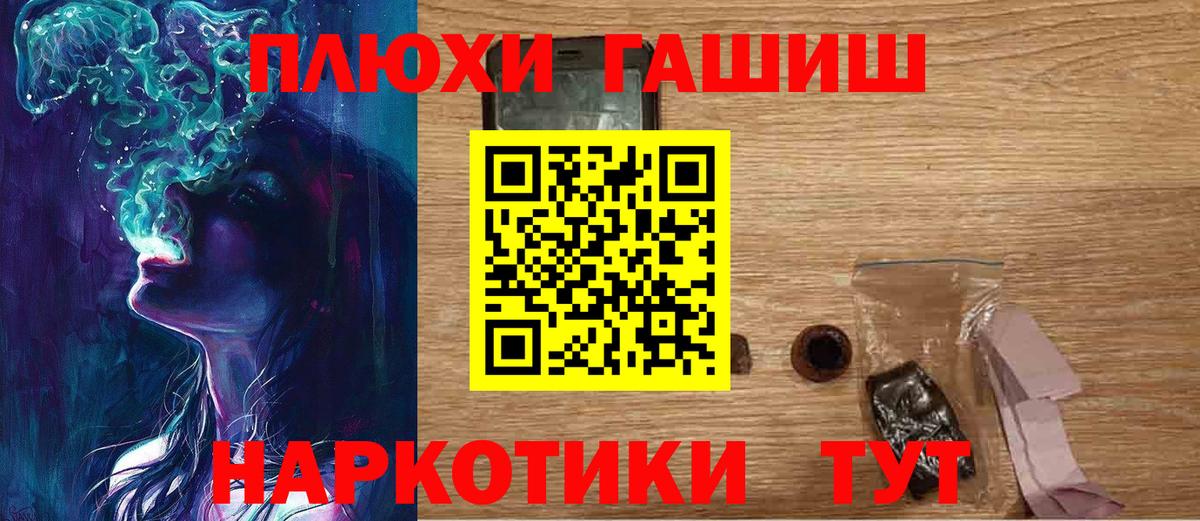 Санкт-Петербург  Гашиш 40% ТГК  Вход с VPN  Гашиш гарик 