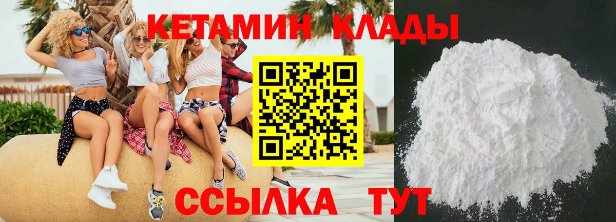 OMG зеркало  Кетамин VHQ  Вход с VPN  Санкт-Петербург 