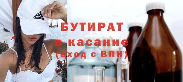 бутик Алексеевка