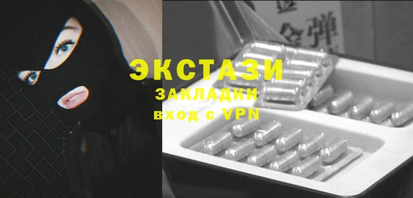 бутик Алексеевка