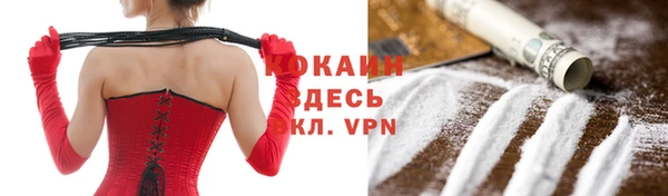 экстази Алексин
