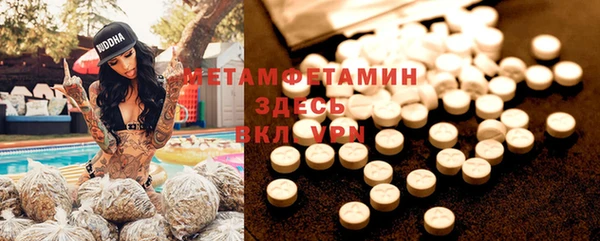 бошки Алзамай