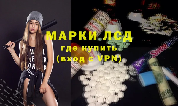 экстази Алексин