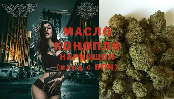 альфа пвп Инсар