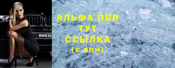 экстази Алексин