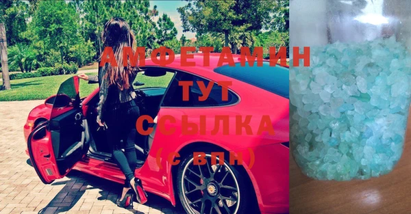 экстази Алексин