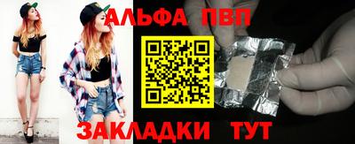 кокаин Кинель