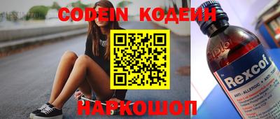 шишки Кимры