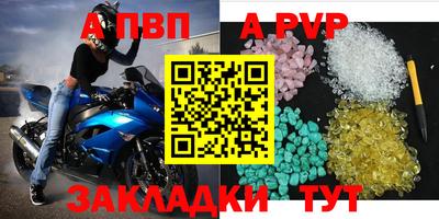 Альфа ПВП Кингисепп