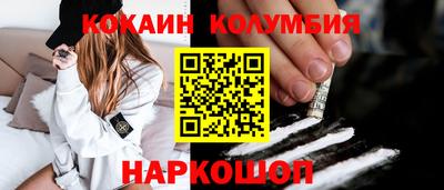 шишки Кимры