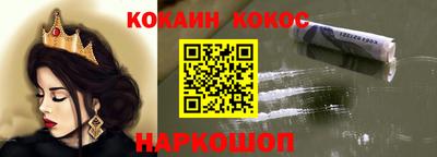 мяу мяу кристалл Лениногорск