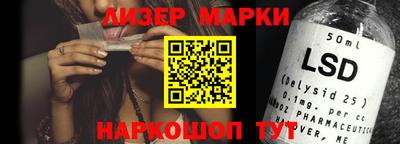 кокаин Кинель
