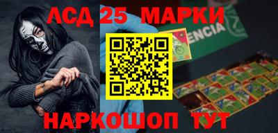 кокаин Кинель