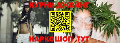 шишки Кимры