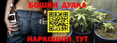кокаин Кинель