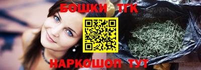 шишки Кимры