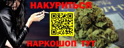 кокаин Кинель