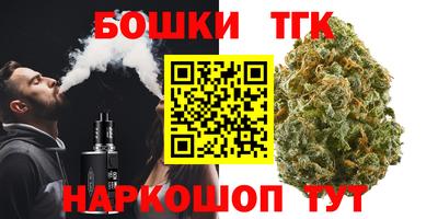 шишки Кимры