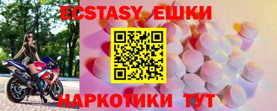 шишки Кимры