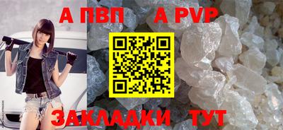 кокаин Кинель