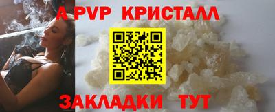 кокаин Кинель