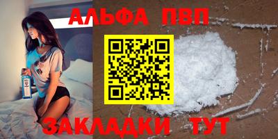 шишки Кимры