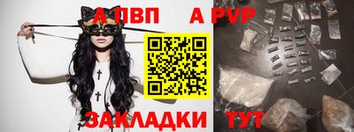 Альфа ПВП Кингисепп