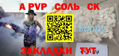 Альфа ПВП Кингисепп