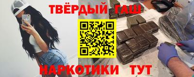 кокаин Кинель