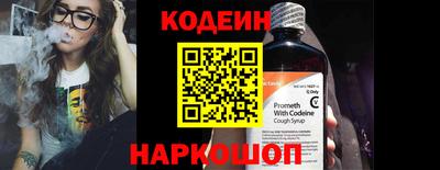 кокаин Кинель