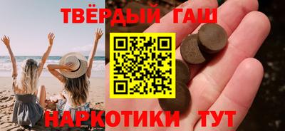 кокаин Кинель