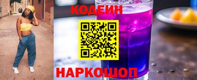 кокаин Кинель
