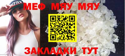 кокаин Кинель