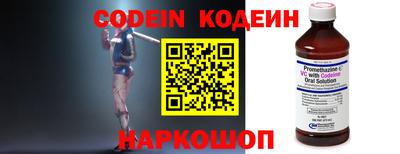 кокаин Кинель