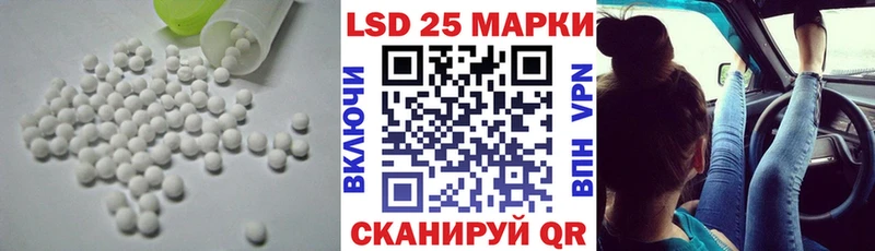 купить наркотик  Санкт-Петербург  LSD-25 экстази ecstasy 