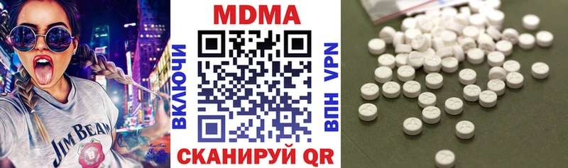 МДМА Molly  площадка какой сайт  Санкт-Петербург 
