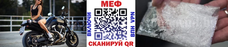 МЯУ-МЯУ мука  Санкт-Петербург 