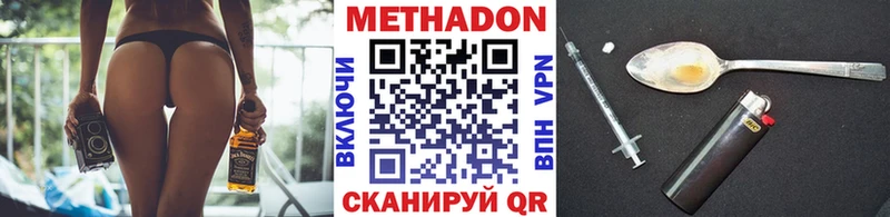 маркетплейс клад  Санкт-Петербург  МЕТАДОН белоснежный  купить наркотики цена  ссылка на мегу ССЫЛКА 