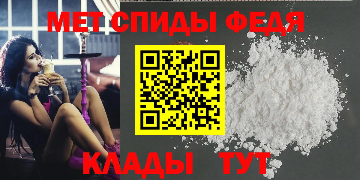 Метамфетамин витя  Вход с VPN  Санкт-Петербург 
