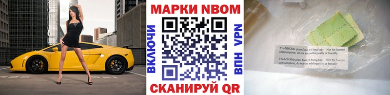 kraken   цены   Санкт-Петербург  Марки NBOMe 1500мкг 
